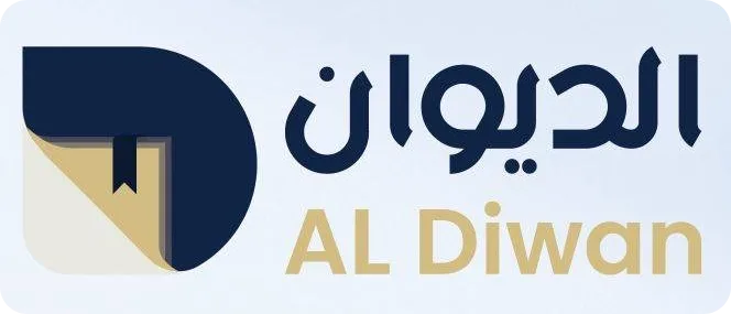 Al Diwant