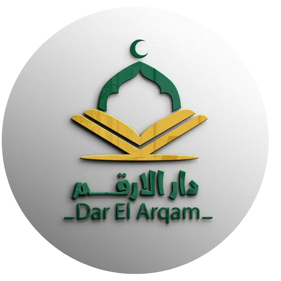 Dar Al Arqam